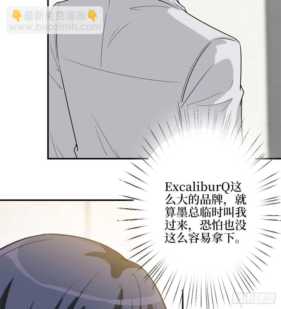 第146话 酗酒的代价44