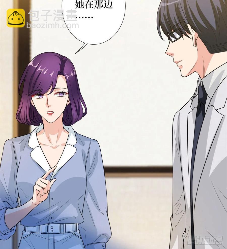 第146话 酗酒的代价46