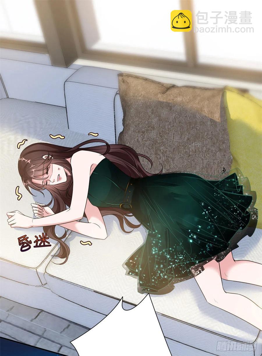 第146话 酗酒的代价49