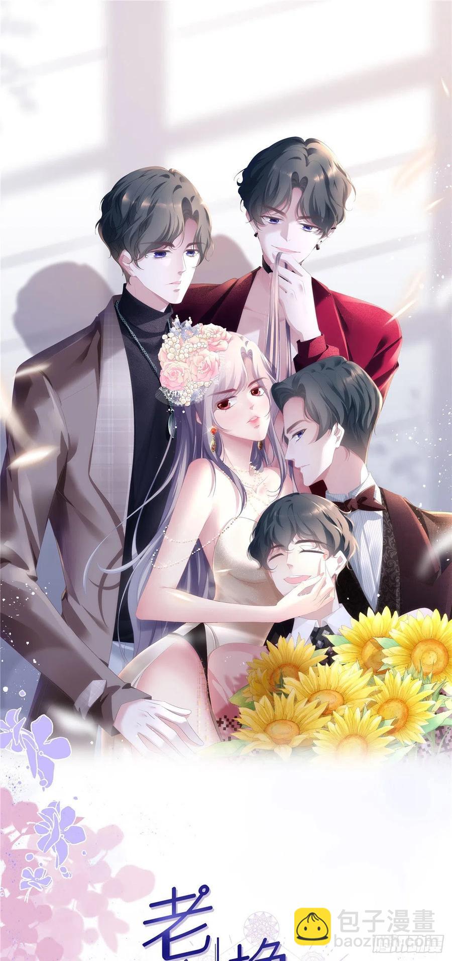 第146话 酗酒的代价57