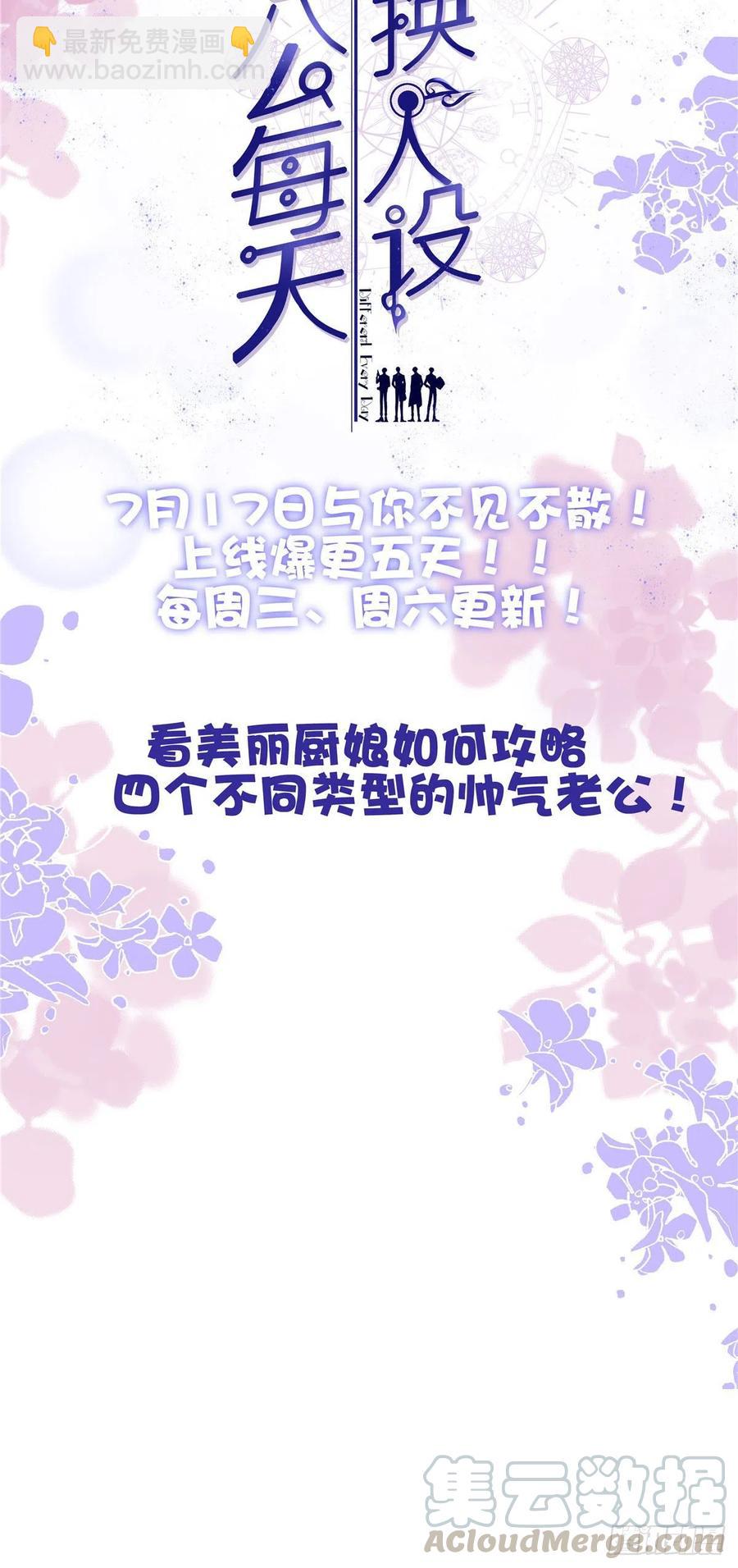 第146话 酗酒的代价58
