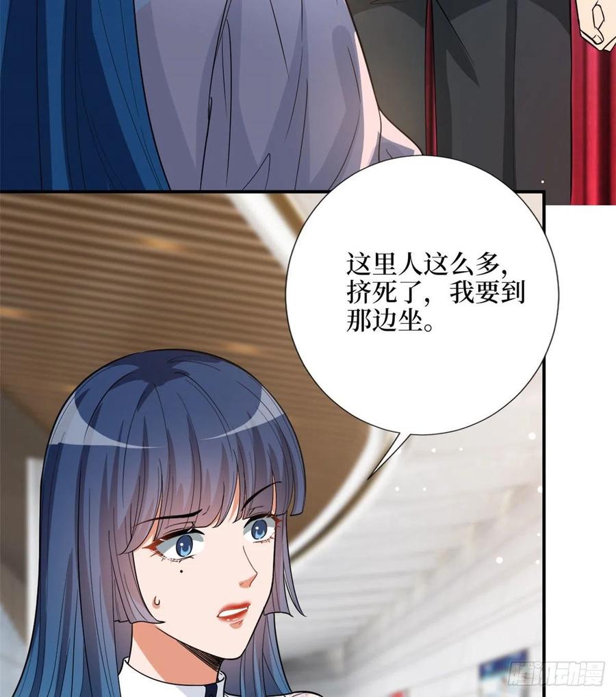 第146话 酗酒的代价7