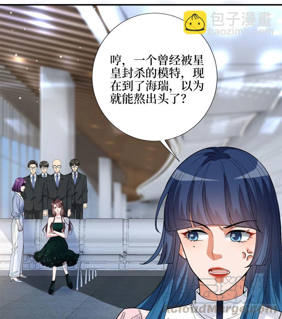 第146话 酗酒的代价9