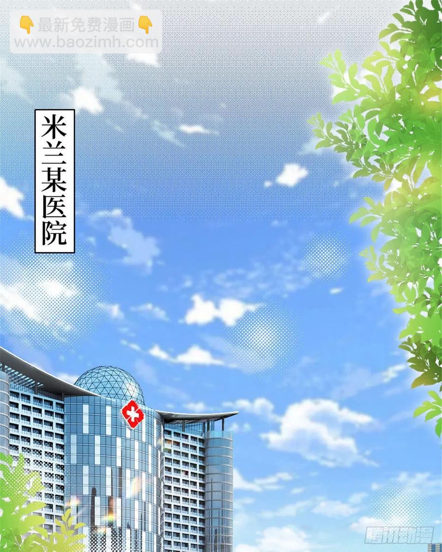 第147话 唐宁做替补？1