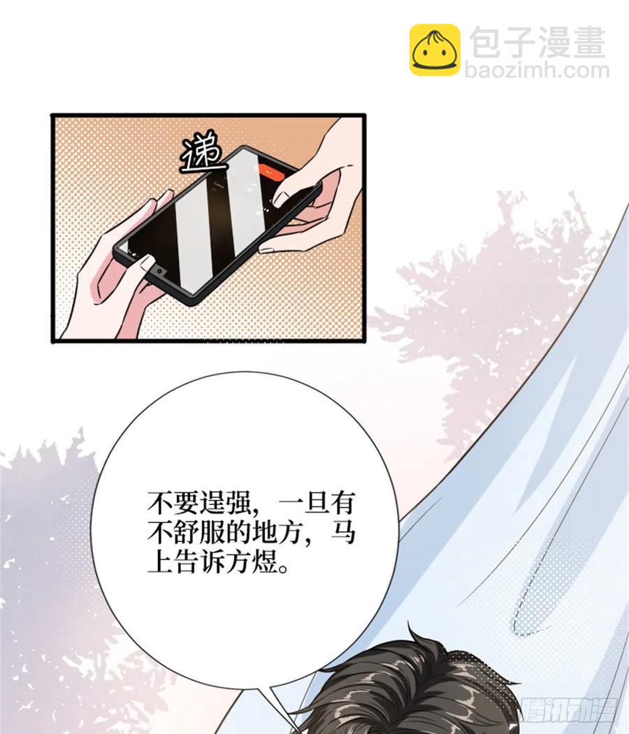 第147话 唐宁做替补？11