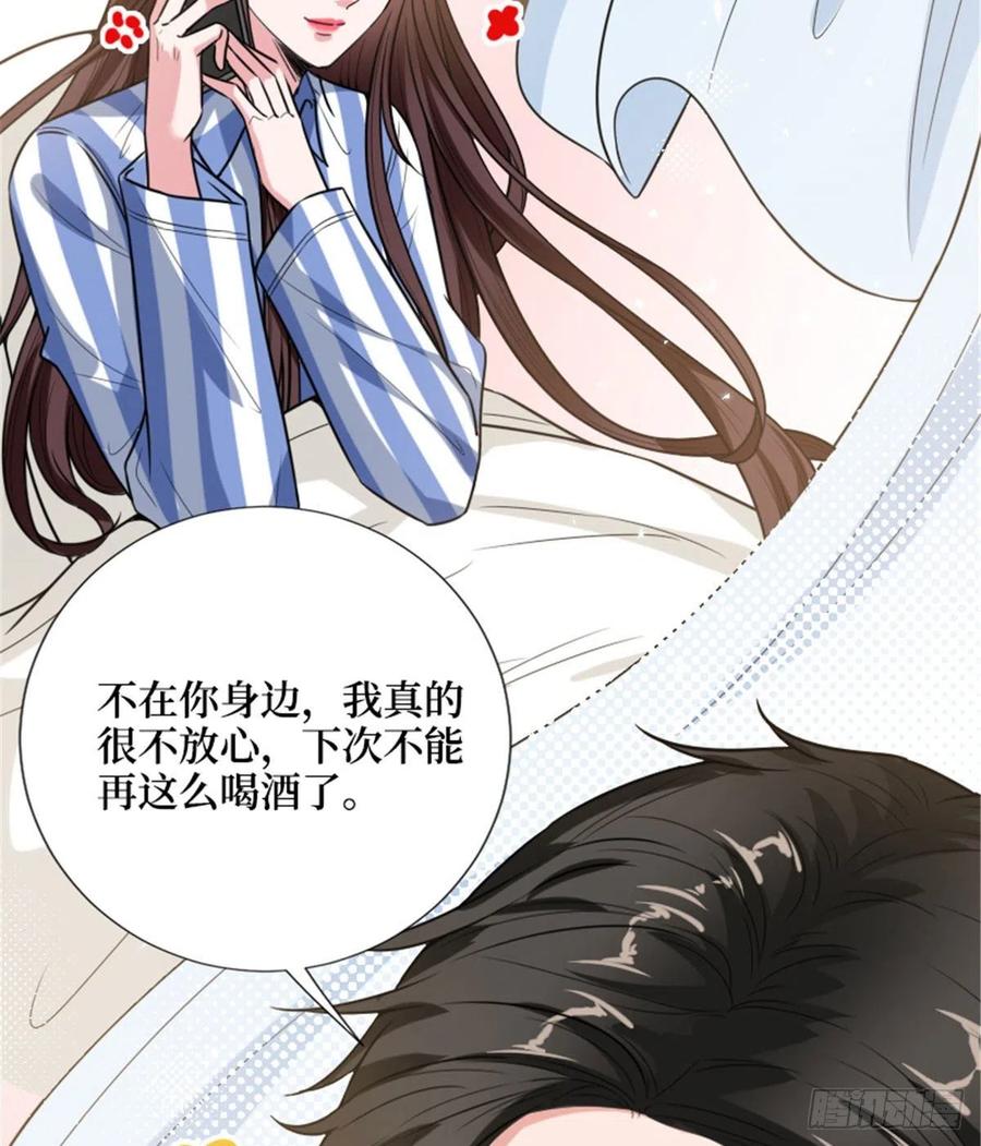 第147话 唐宁做替补？13