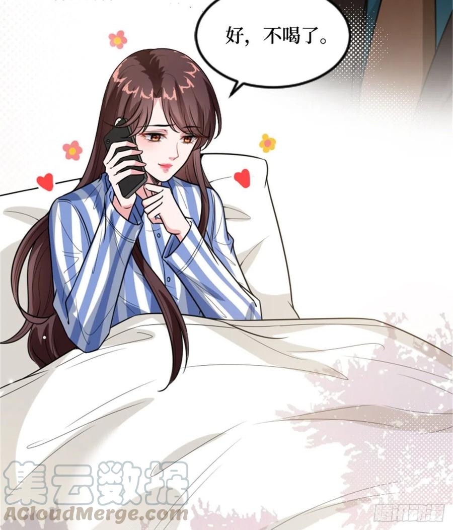 第147话 唐宁做替补？15