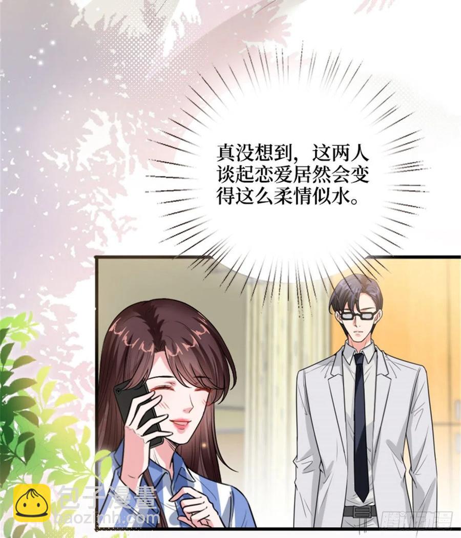 第147话 唐宁做替补？16