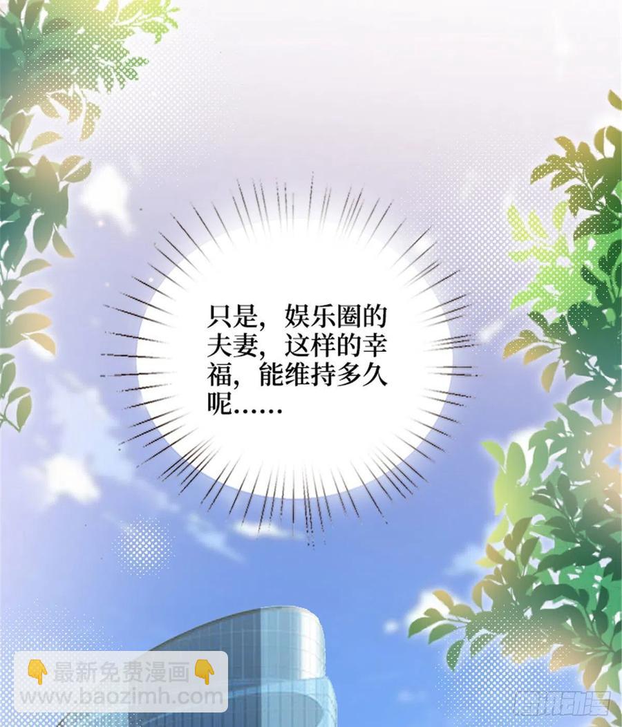 第147话 唐宁做替补？17