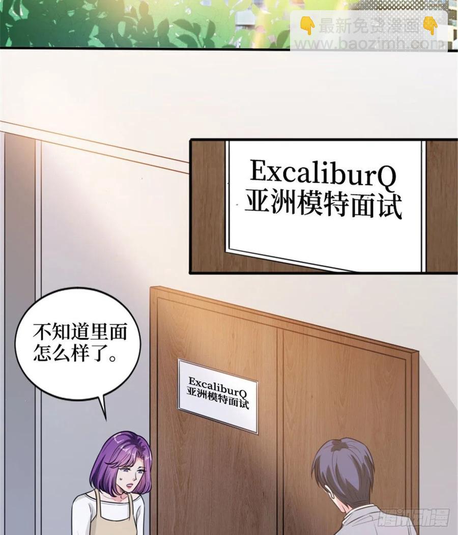 第147话 唐宁做替补？19