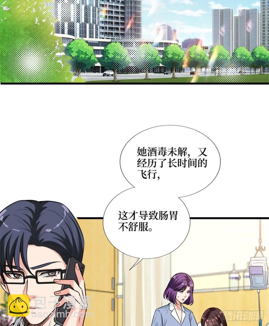 第147话 唐宁做替补？2