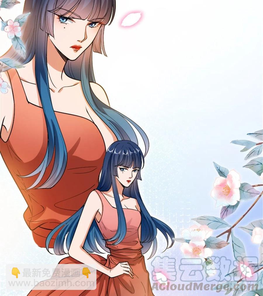 第147话 唐宁做替补？24