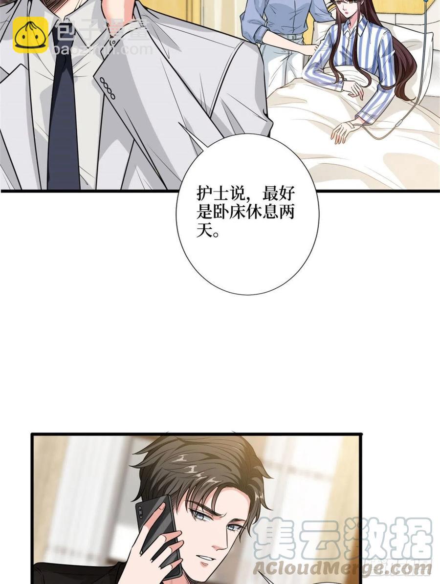 第147话 唐宁做替补？3