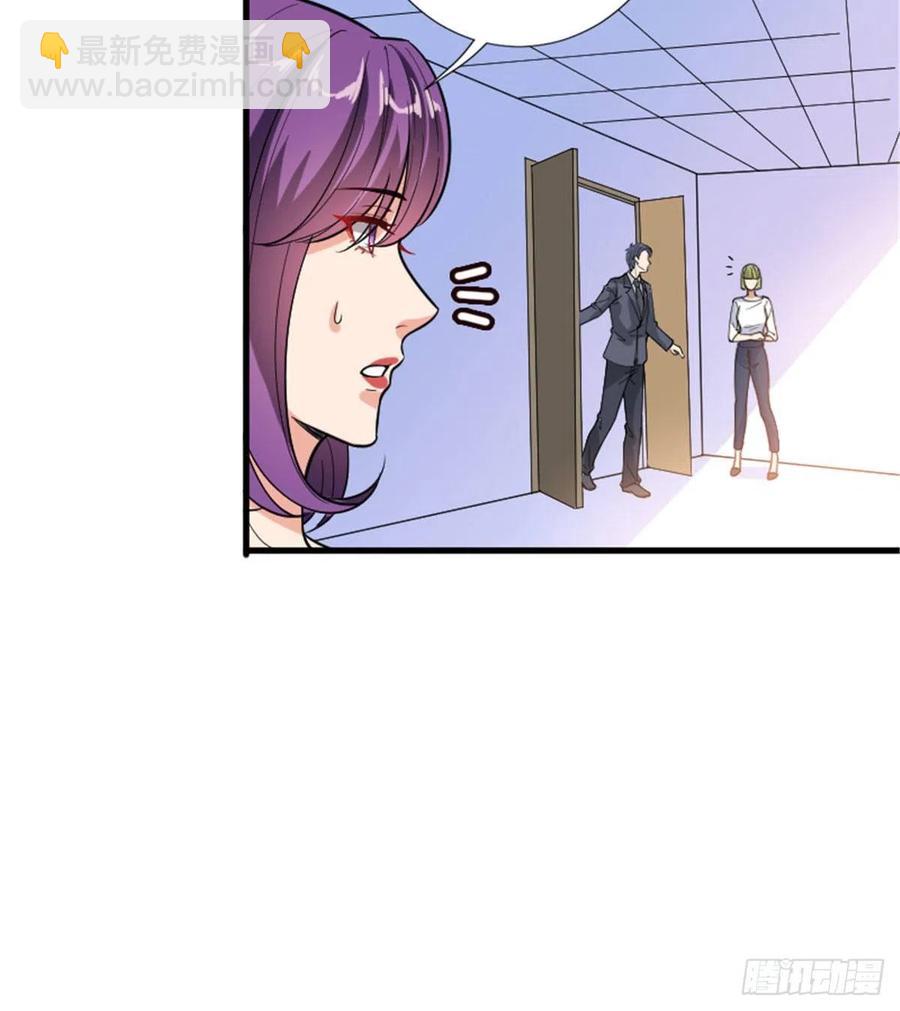 第147话 唐宁做替补？31