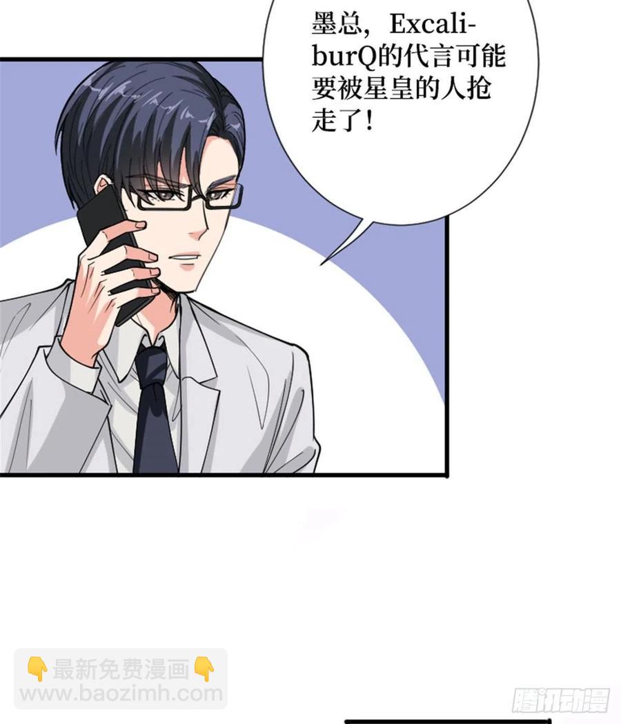 第147话 唐宁做替补？34
