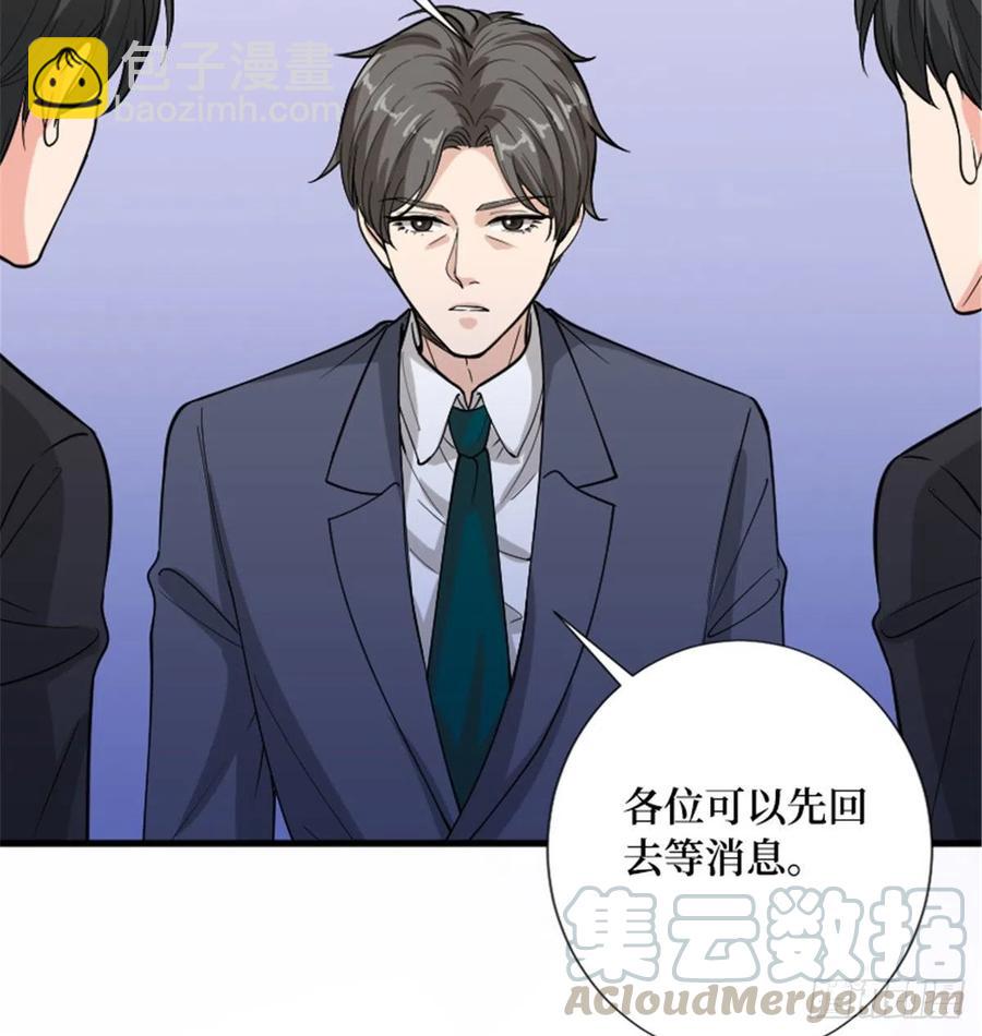 第147话 唐宁做替补？36