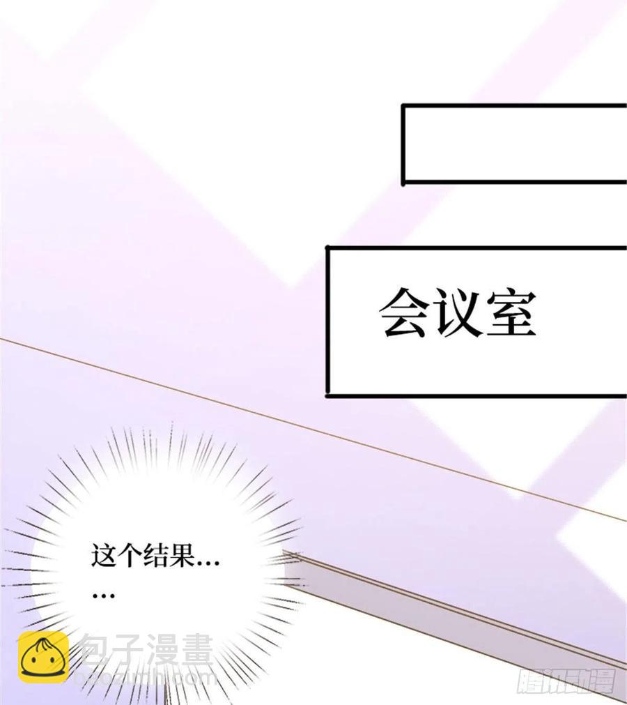 第147话 唐宁做替补？38