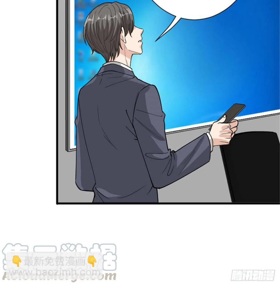 第147话 唐宁做替补？42