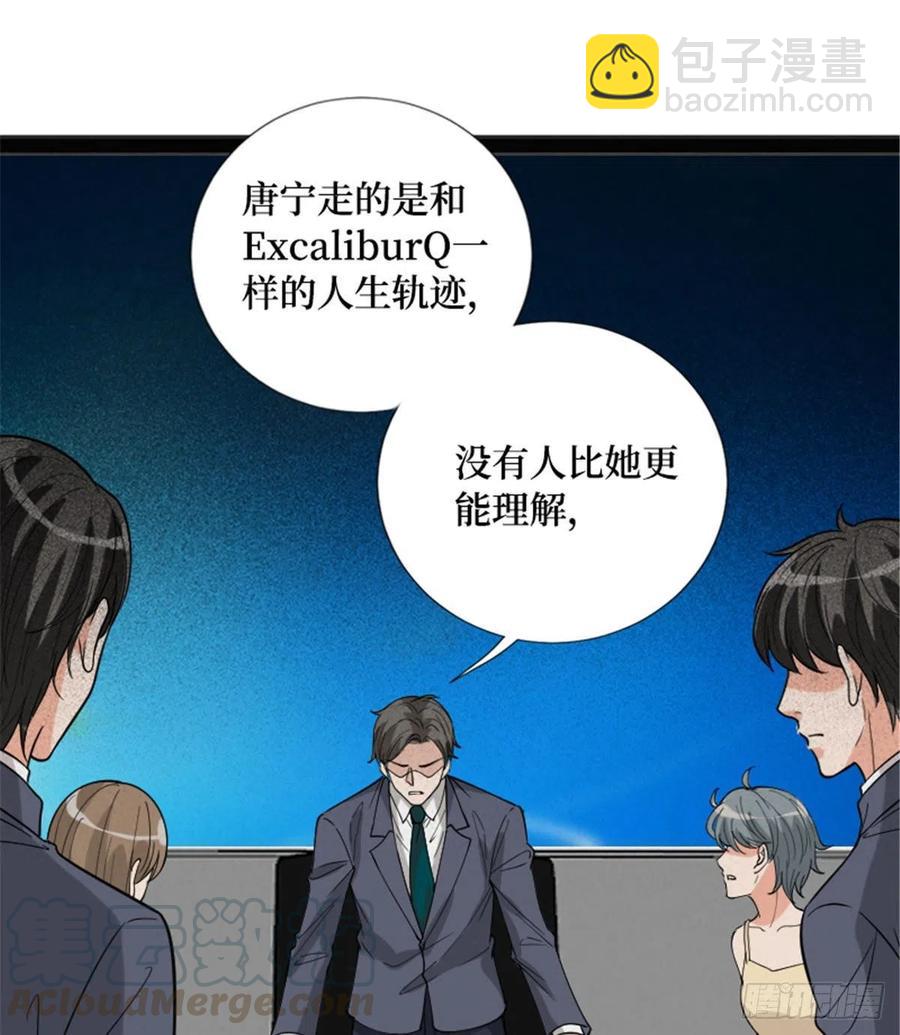 第147话 唐宁做替补？45