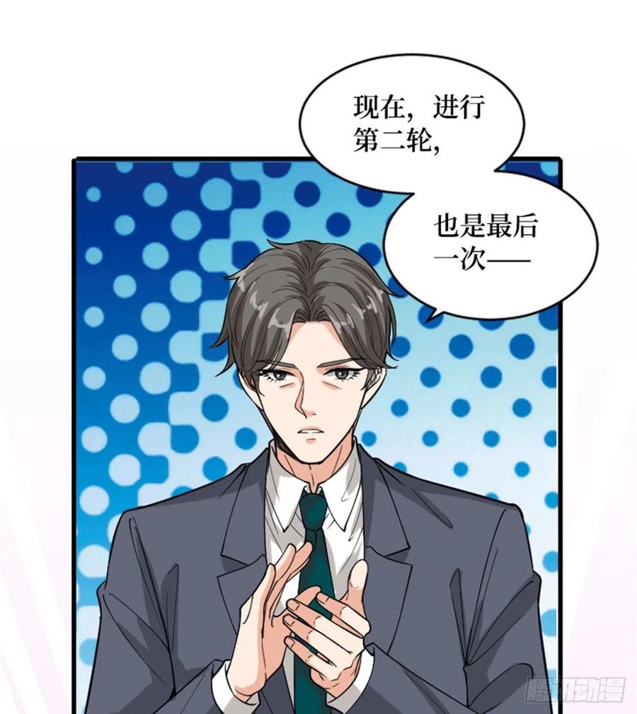 第147话 唐宁做替补？49