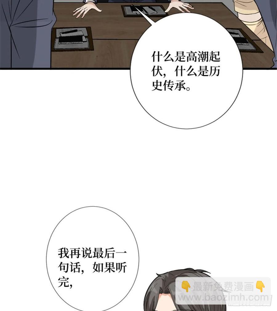 第147话 唐宁做替补？50