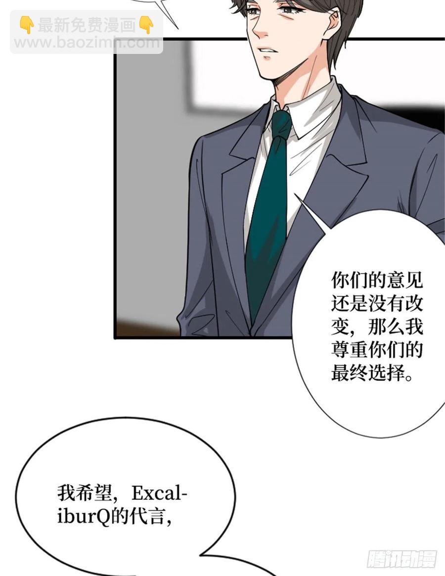 第147话 唐宁做替补？51