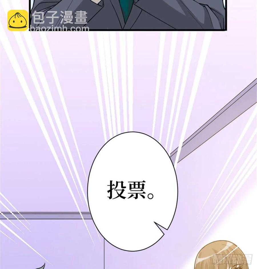 第147话 唐宁做替补？54