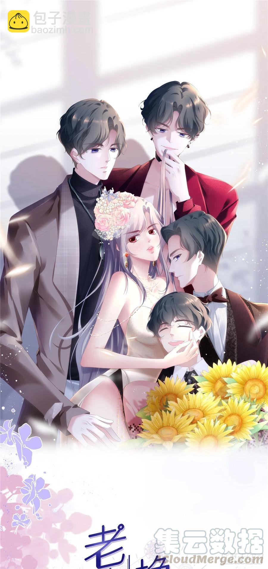 第147话 唐宁做替补？58