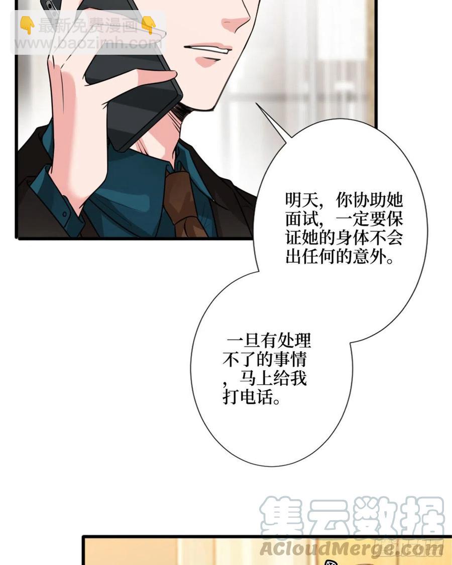 第147话 唐宁做替补？6