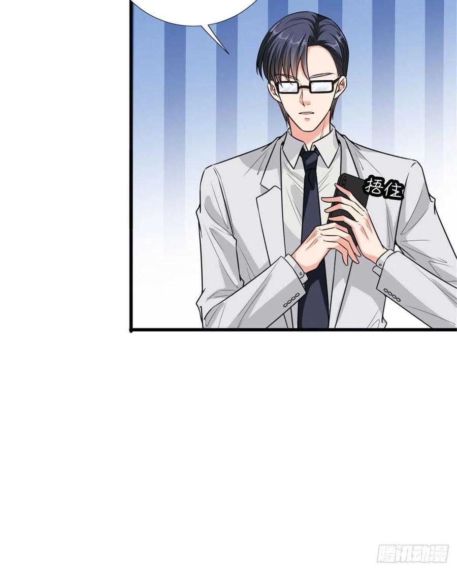 第147话 唐宁做替补？8