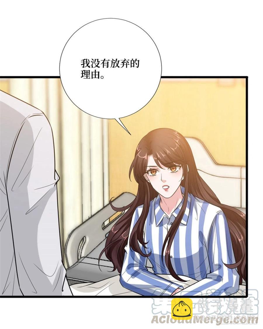 第147话 唐宁做替补？9