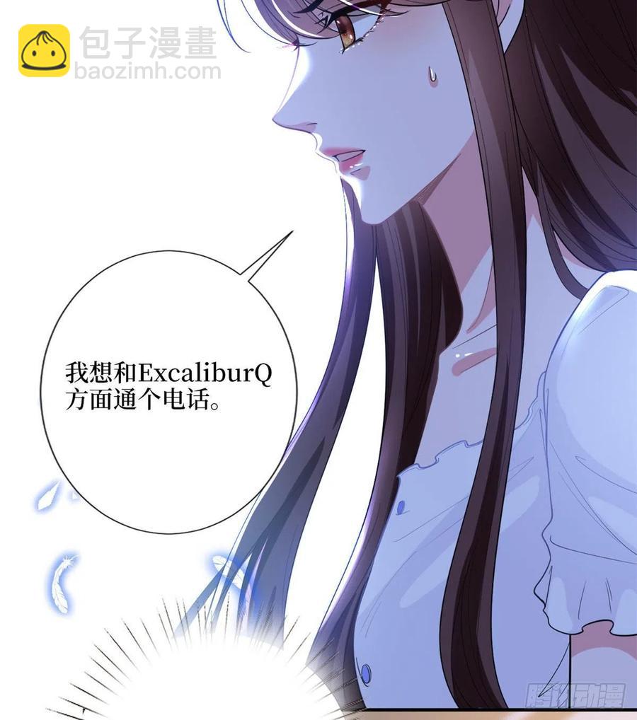 第148话 代言人到底是谁？11