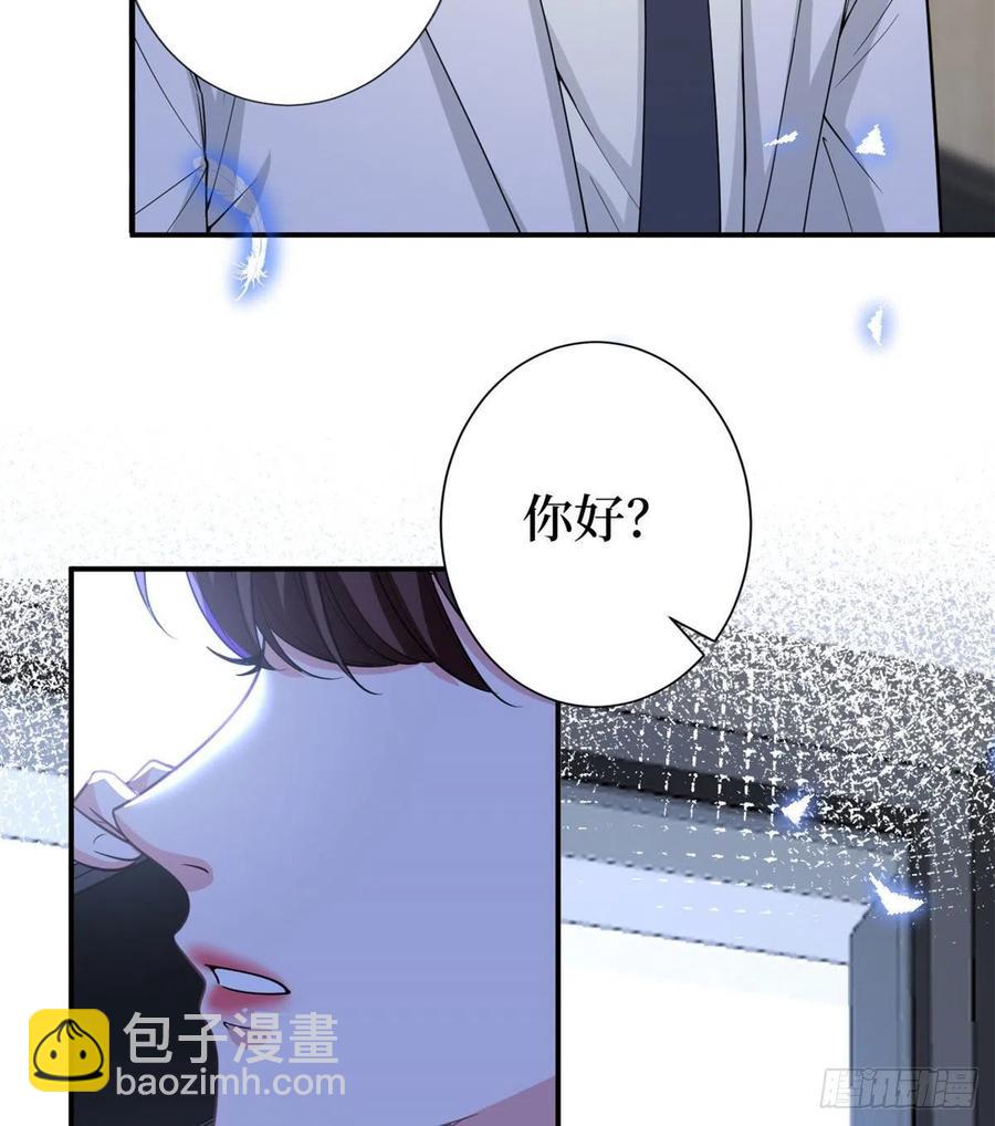 第148话 代言人到底是谁？13