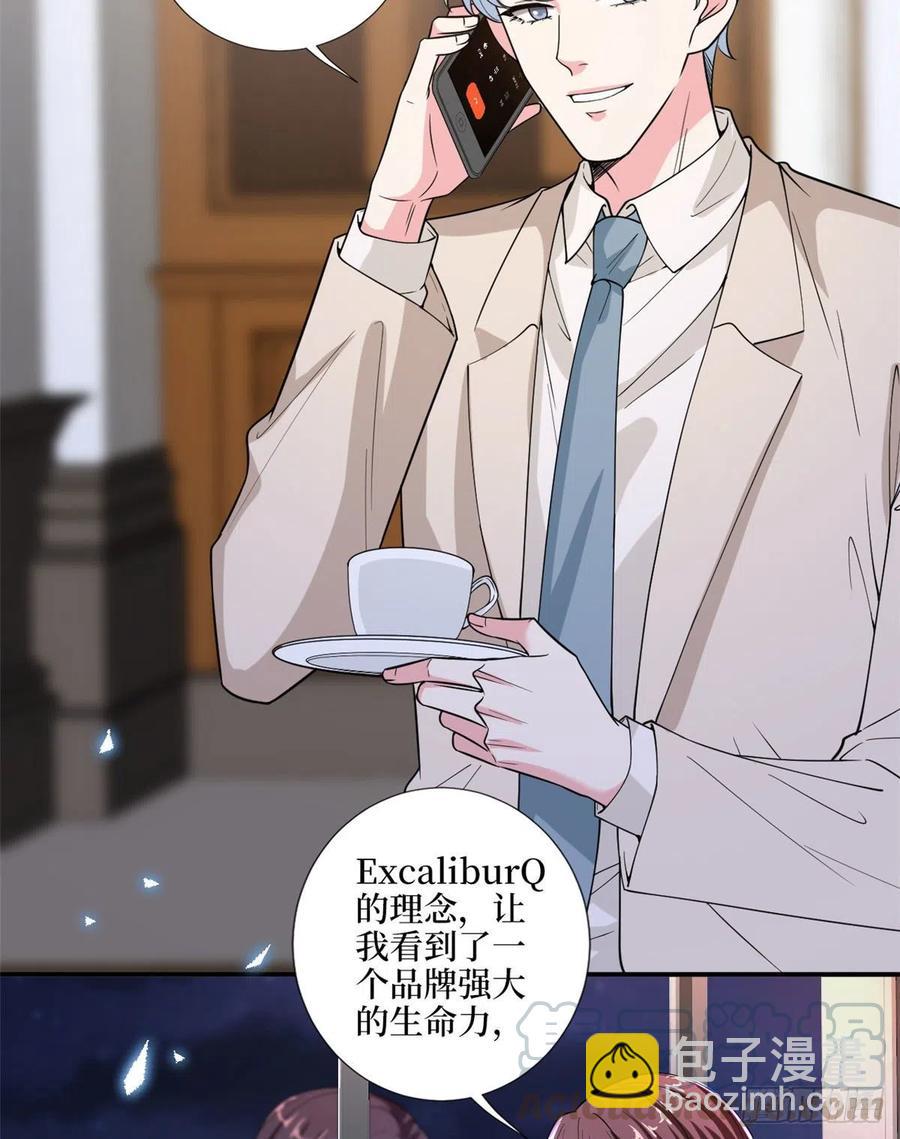 第148话 代言人到底是谁？18
