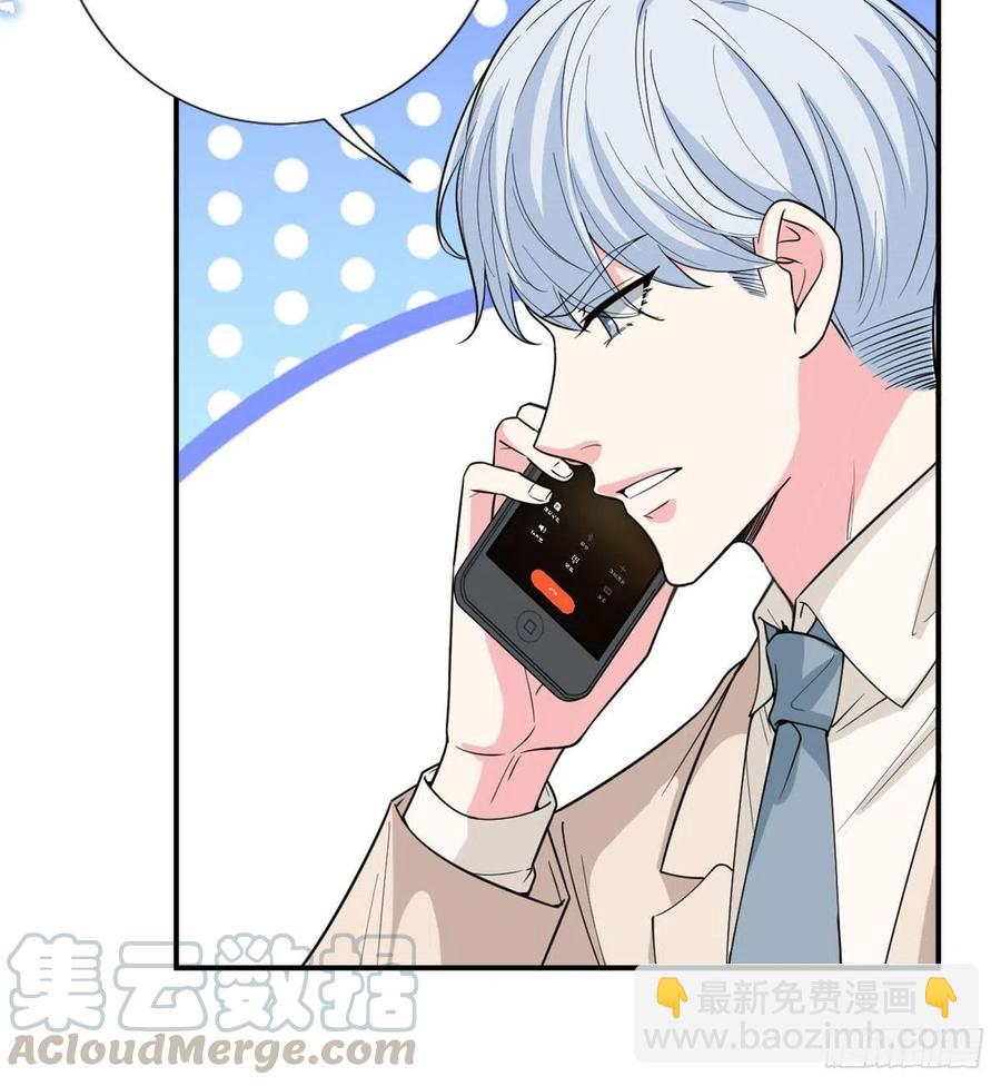 第148话 代言人到底是谁？21