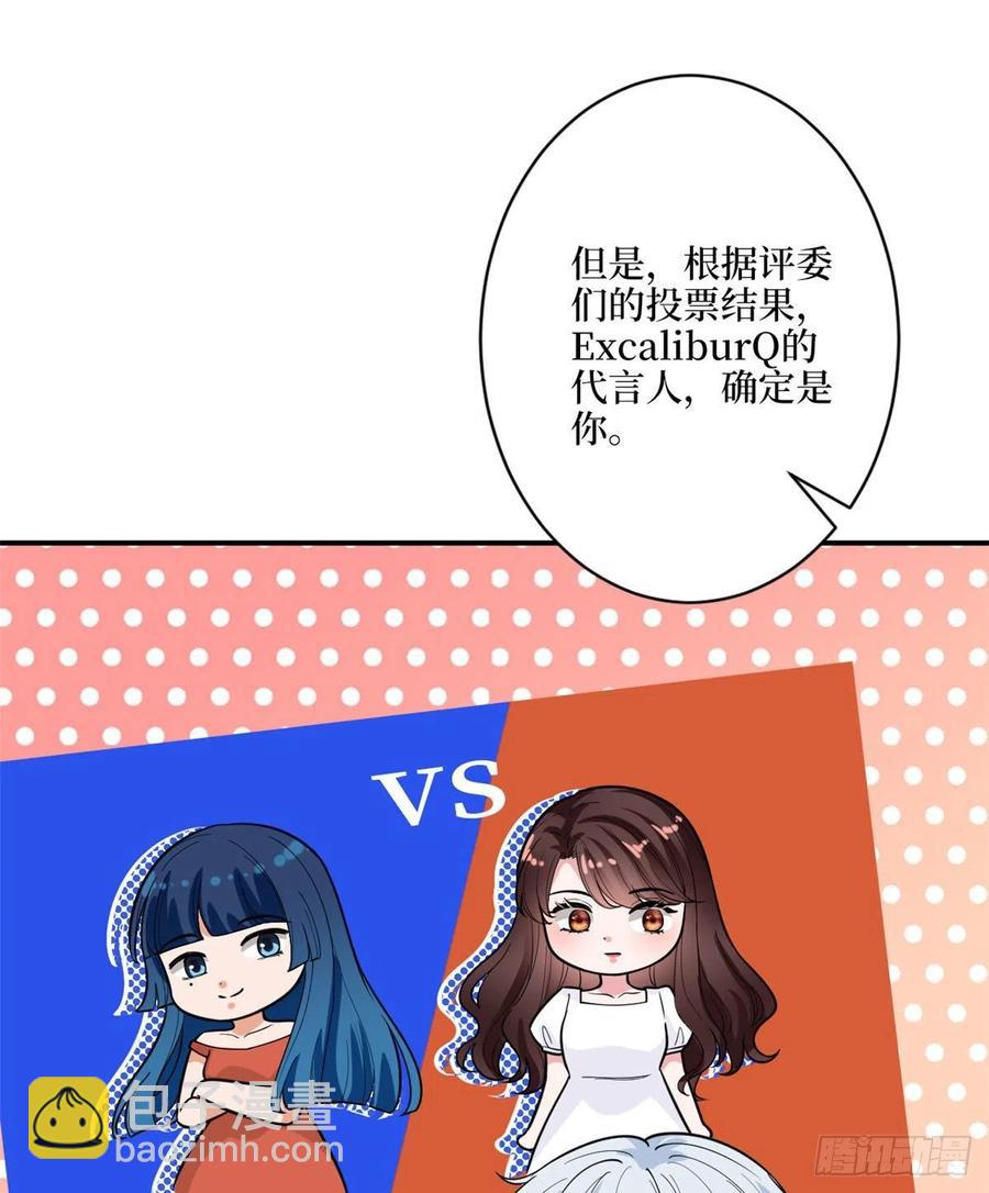 第148话 代言人到底是谁？22