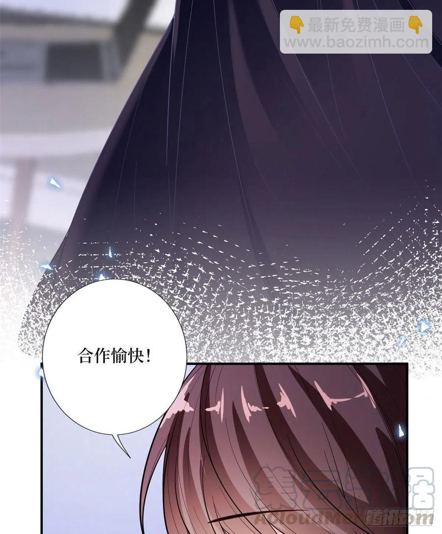 第148话 代言人到底是谁？27