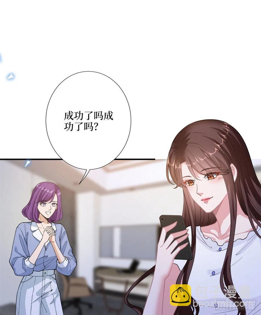 第148话 代言人到底是谁？29