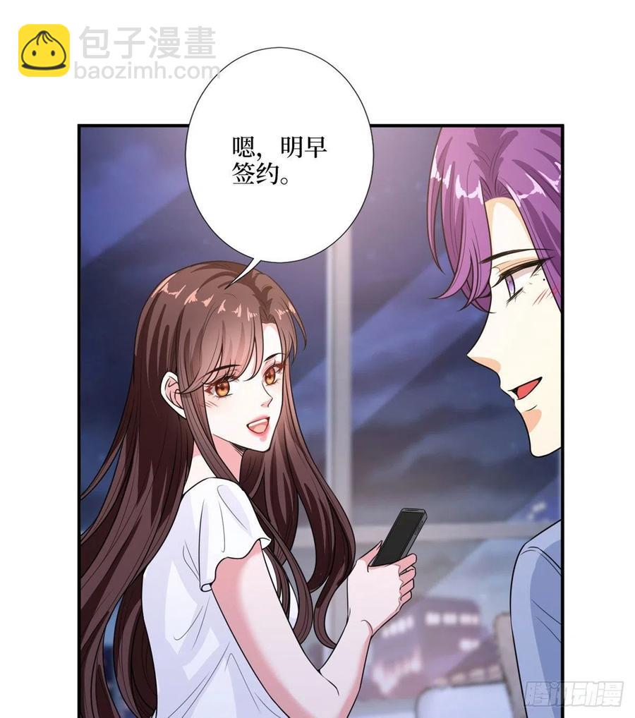 第148话 代言人到底是谁？31