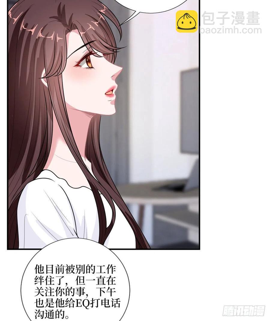 第148话 代言人到底是谁？35