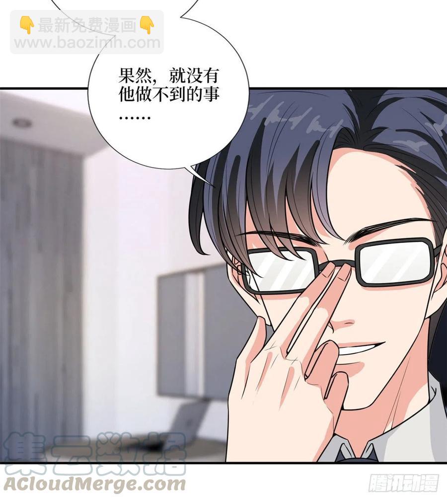 第148话 代言人到底是谁？36