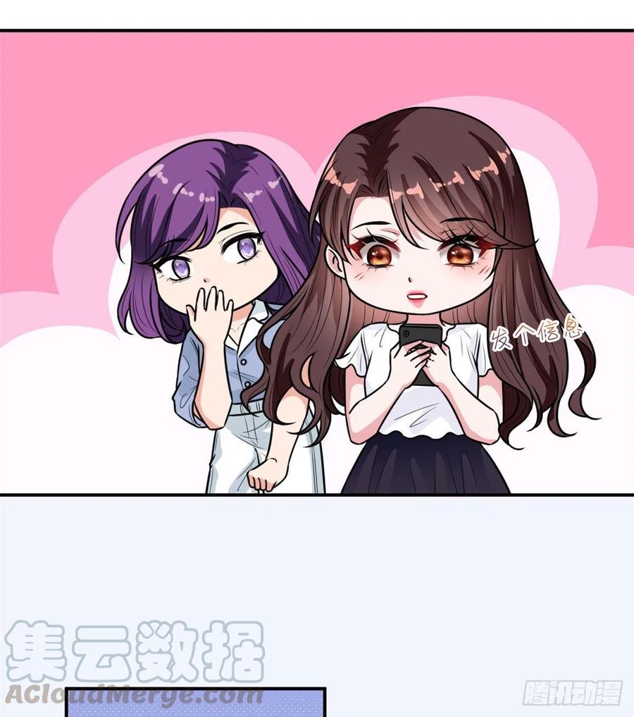 第148话 代言人到底是谁？39