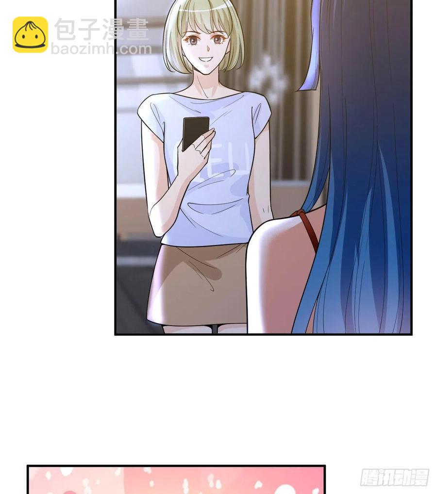 第148话 代言人到底是谁？4