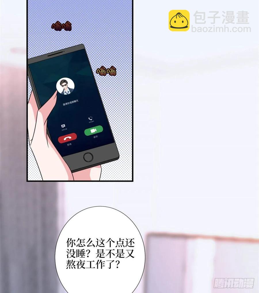 第148话 代言人到底是谁？40