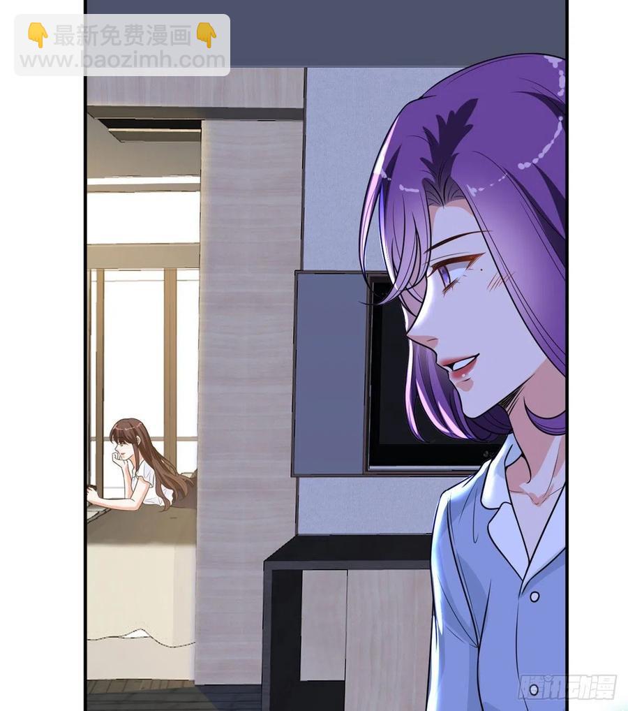 第148话 代言人到底是谁？43