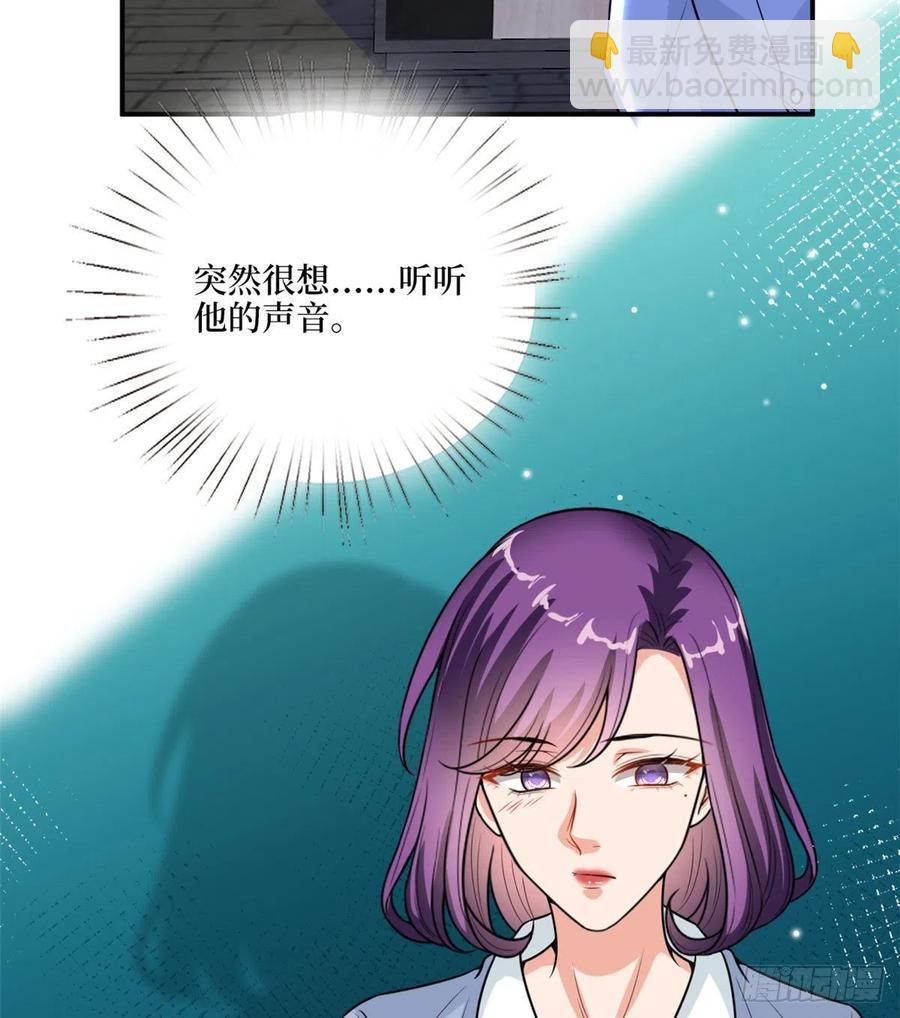 第148话 代言人到底是谁？44