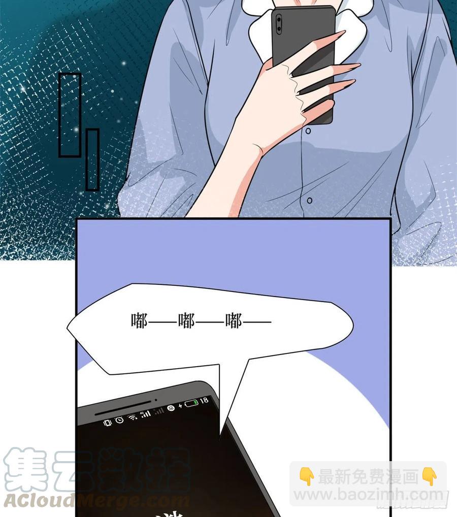 第148话 代言人到底是谁？45