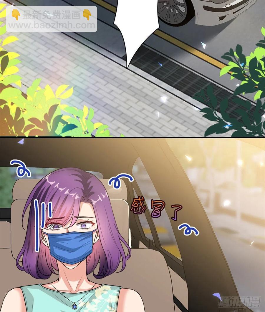 第148话 代言人到底是谁？49