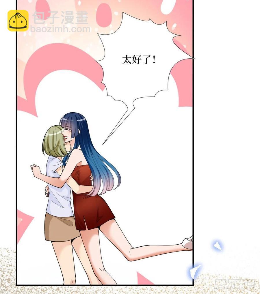 第148话 代言人到底是谁？5