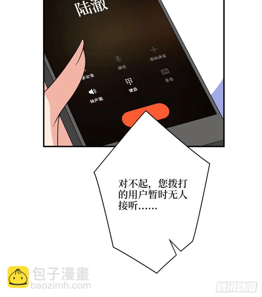 第148话 代言人到底是谁？50